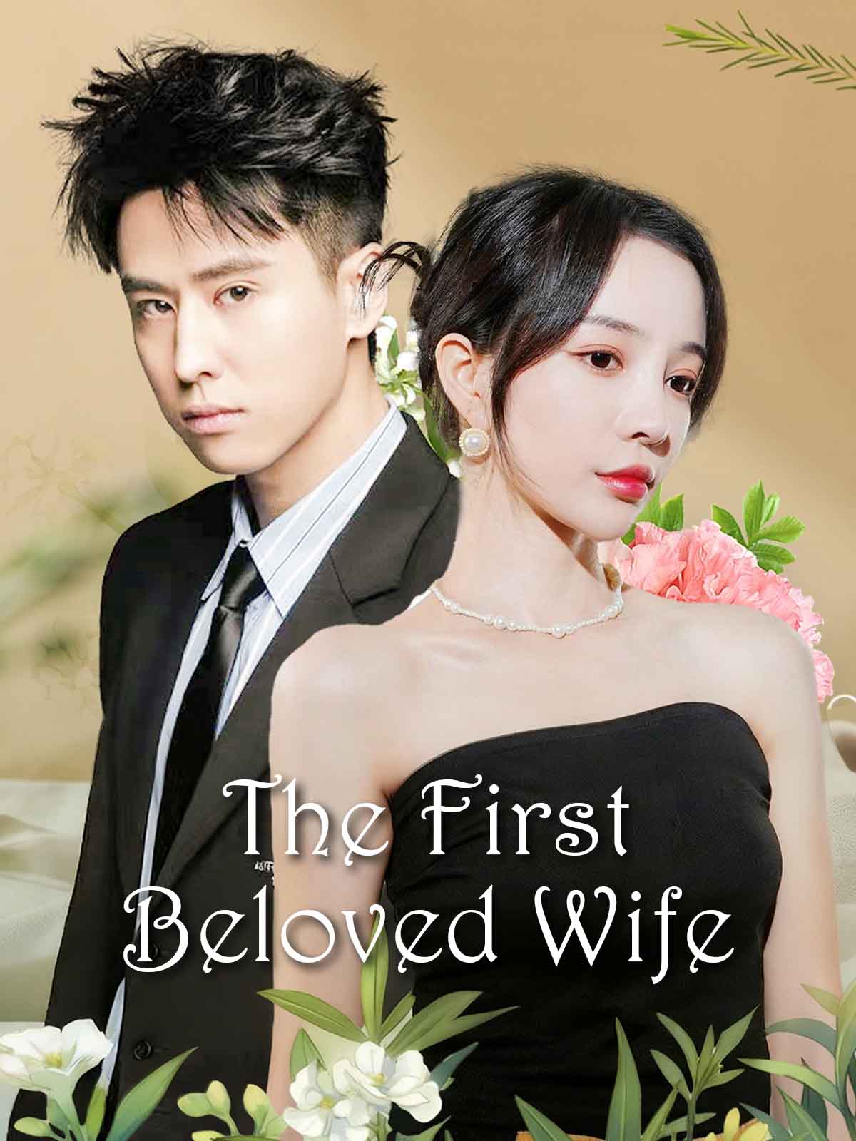 The First Beloved Wife