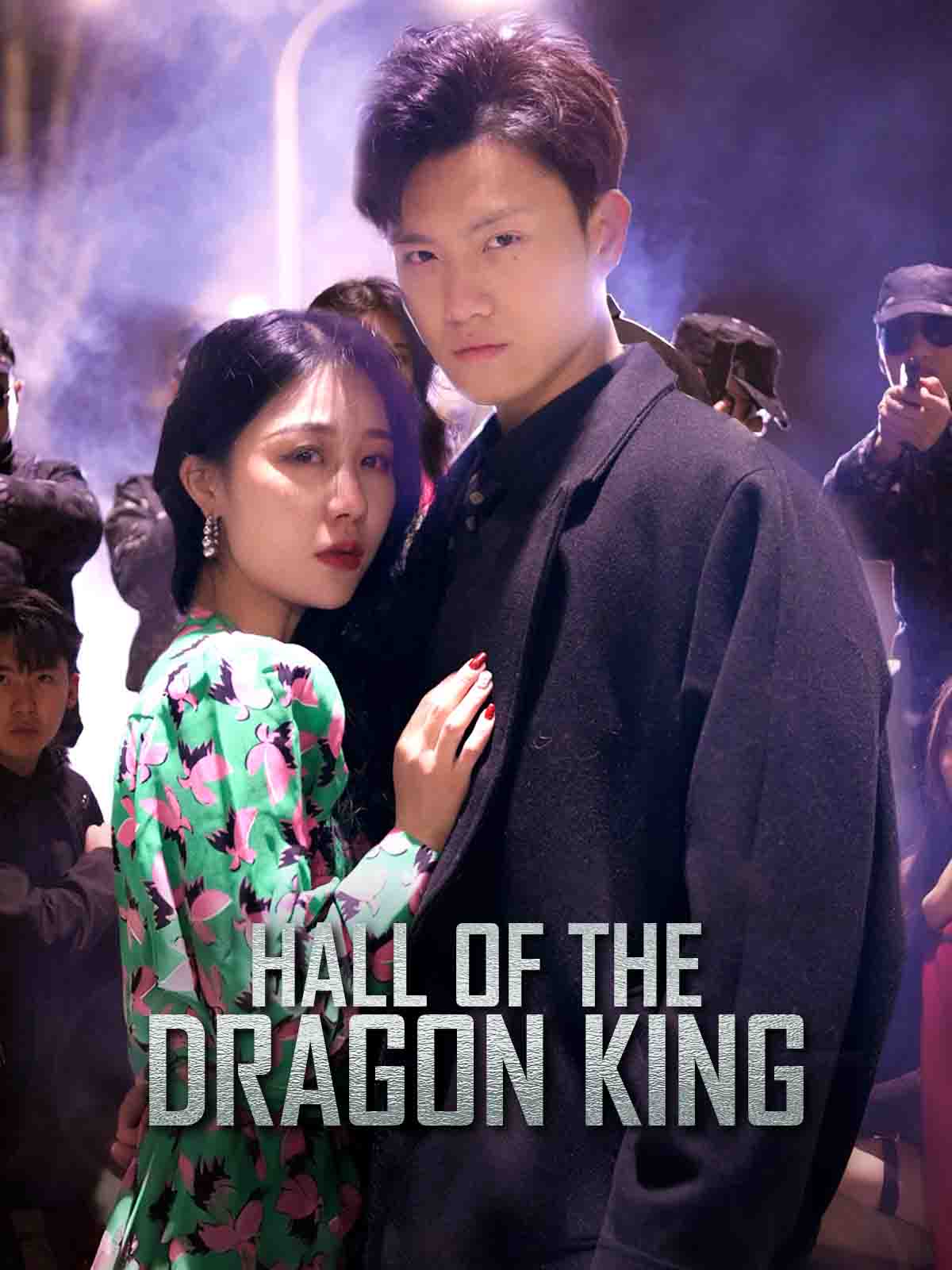 Hall of the Dragon King
