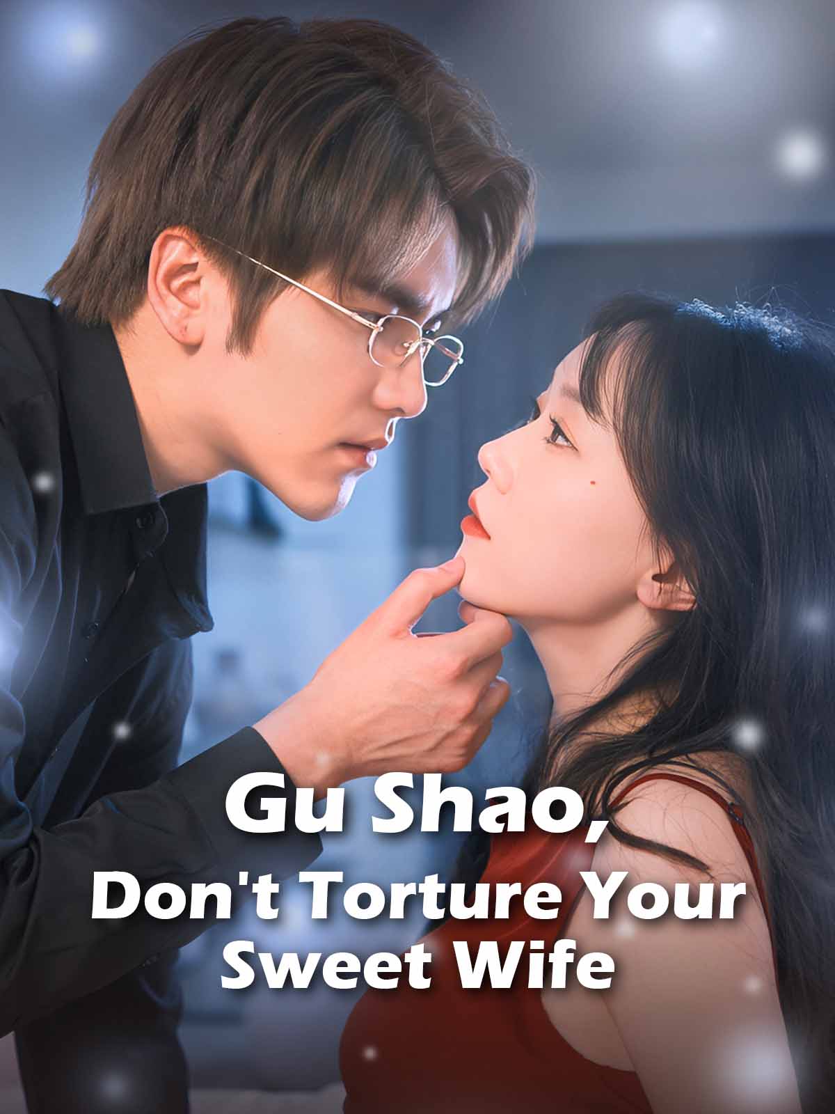 Gu Shao, Don’t Torture Your Sweet Wife