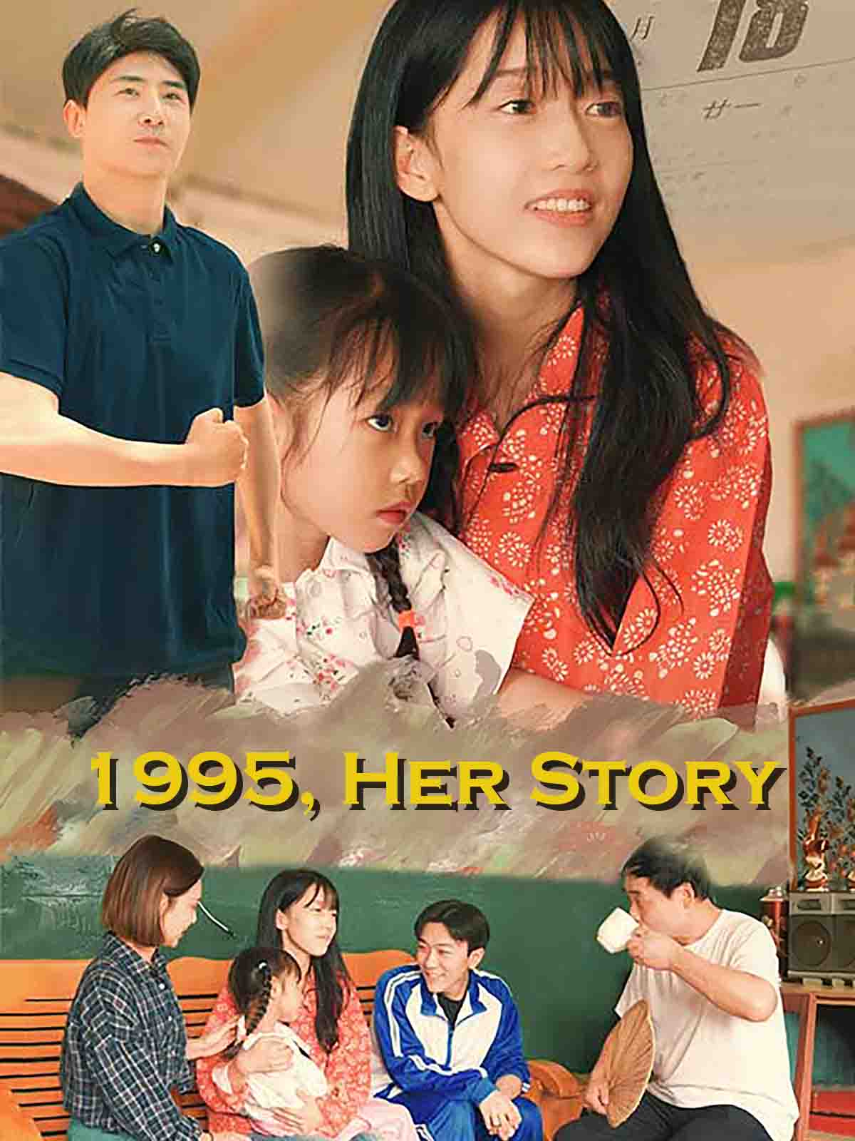 1995, Her Story