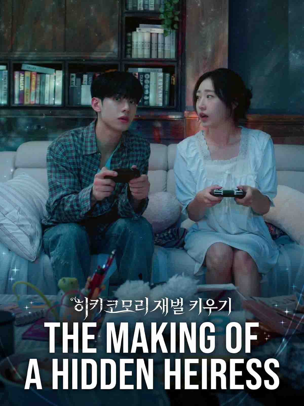 The Making of a Hidden Heiress