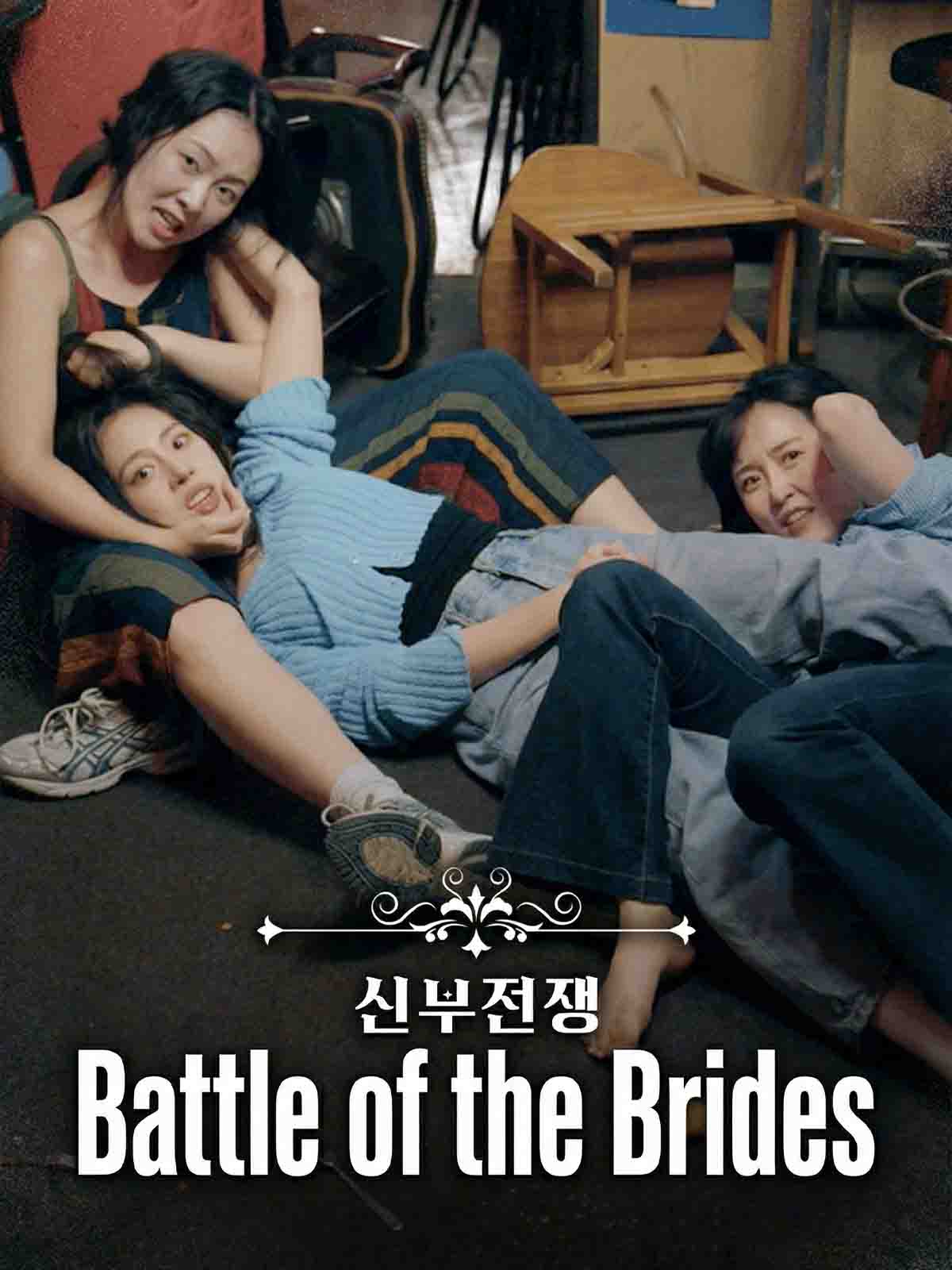 Battle of the Brides
