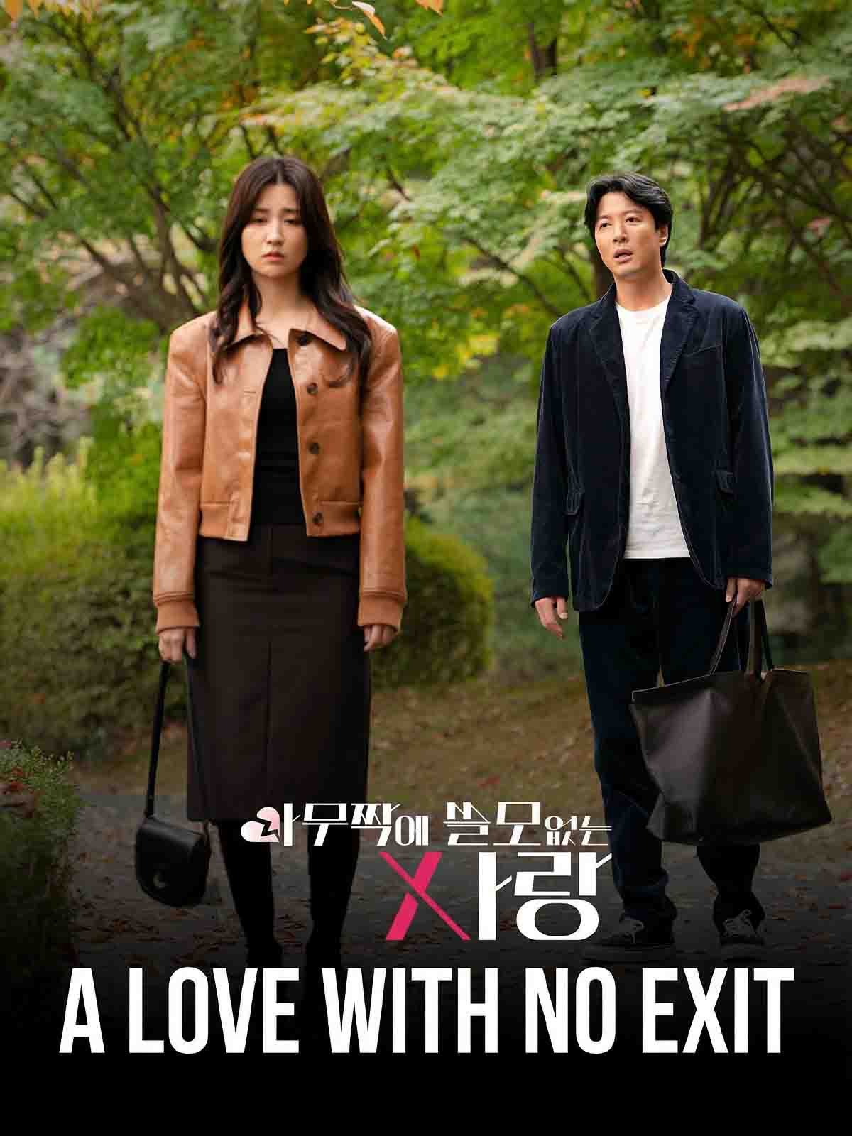 A Love with No Exit