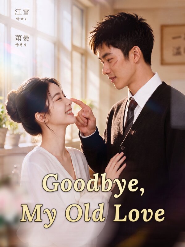 Goodbye, My Old Love