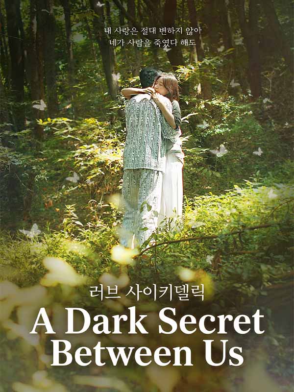 A Dark Secret Between Us