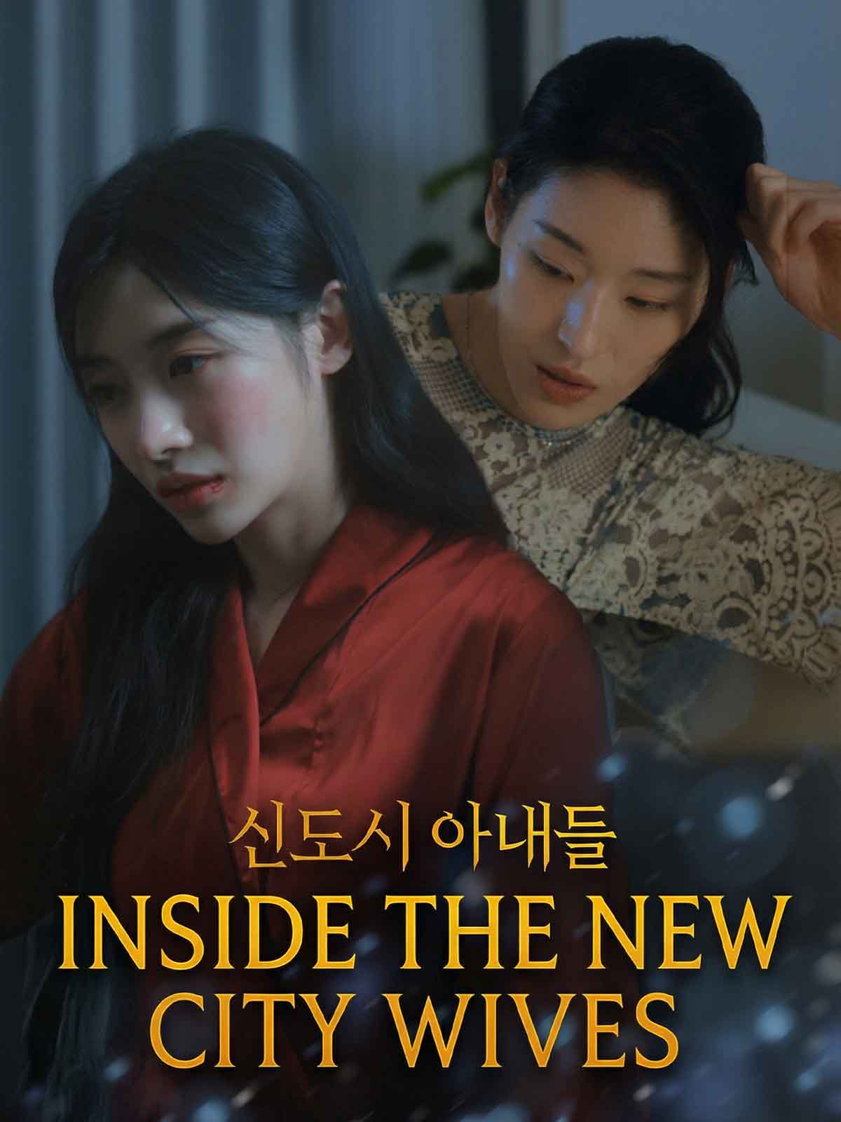 Inside the New City Wives